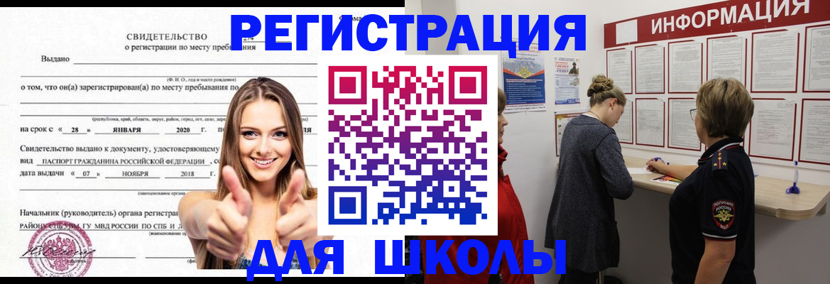 пропишу в квартире в Мичуринске
